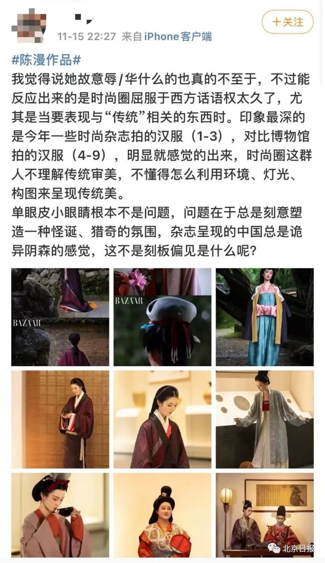 迪奧廣告被指丑化亞裔女性，背后中國女攝影師惹眾怒！網友：迎合歐美市場的畸形審美