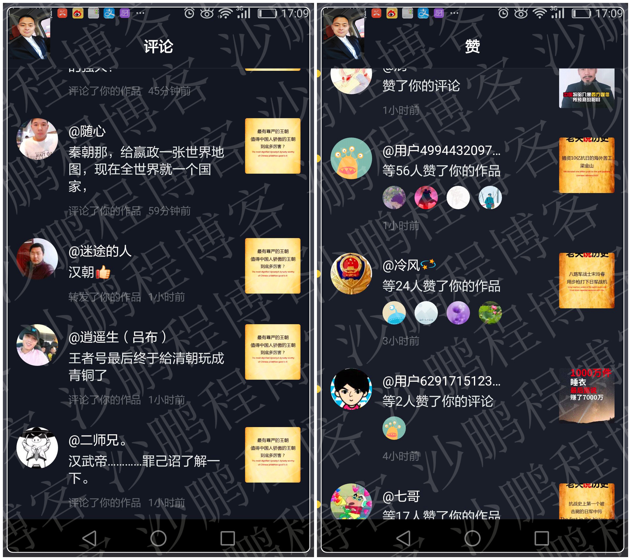 抖音短視頻營銷，我是如何在14天吸粉13萬的實操日記