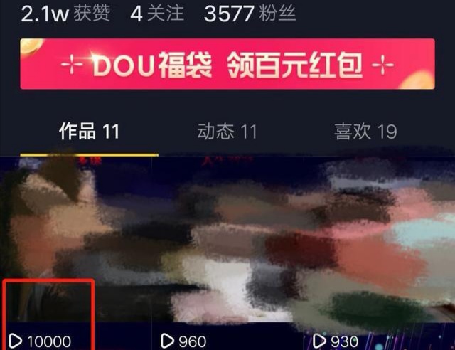 不會做抖音，可能是你的方法用錯了，來四步教會你。