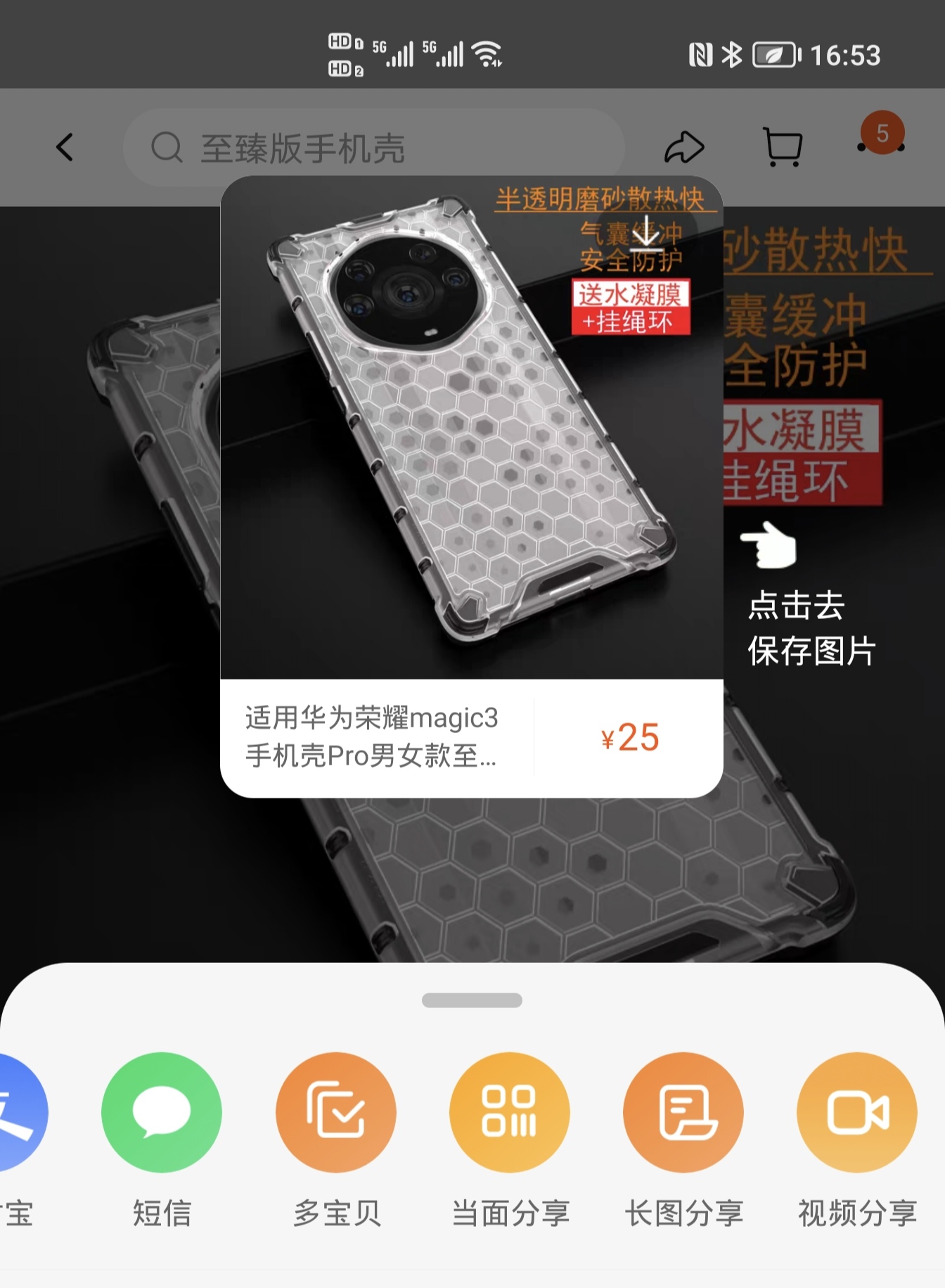 真的沒有套路！抖音群已支持打開第三方商品鏈接：還能直接跳轉