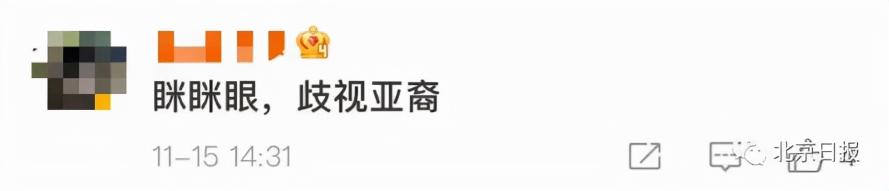 迪奧廣告被指丑化亞裔女性，背后中國女攝影師惹眾怒！網友：迎合歐美市場的畸形審美