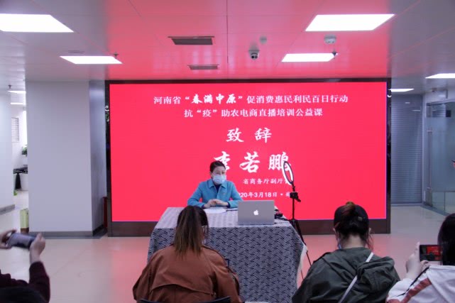 從“網絡小白”變身“直播達人”，河南“農戶網紅”是這樣煉成的
