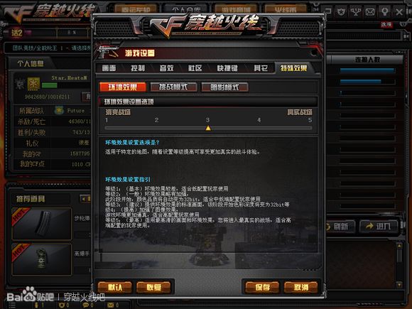 筆記本玩火線FPS不穩定的原因竟然是……
