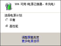 筆記本玩火線FPS不穩定的原因竟然是……