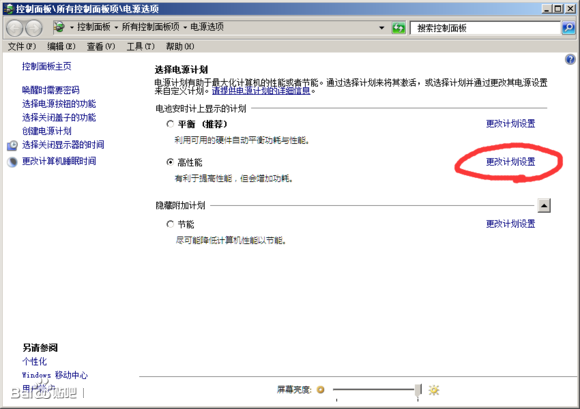 筆記本玩火線FPS不穩定的原因竟然是……