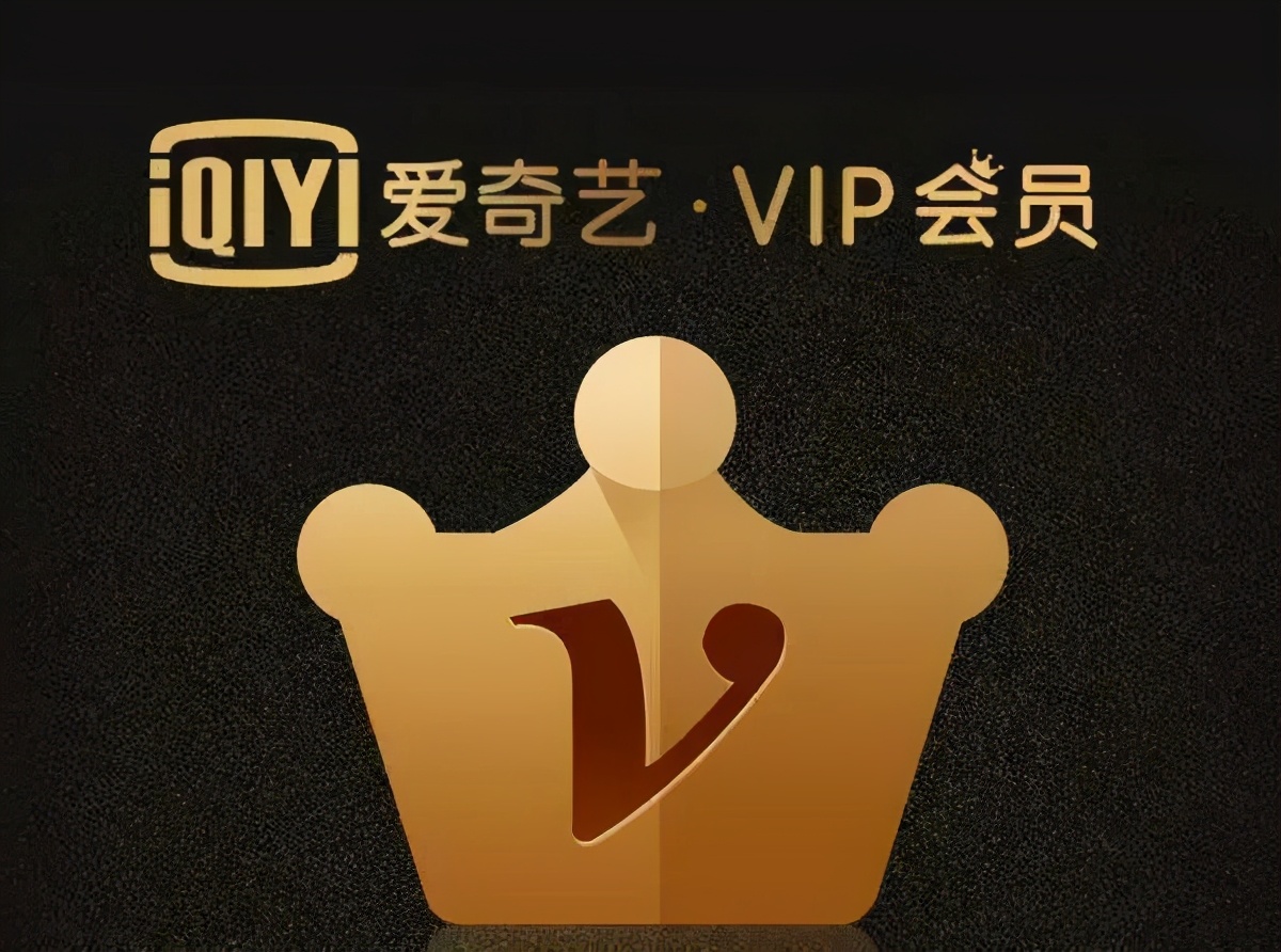 借會員也違法？馬上玩App分時共享愛奇藝會員遭索賠