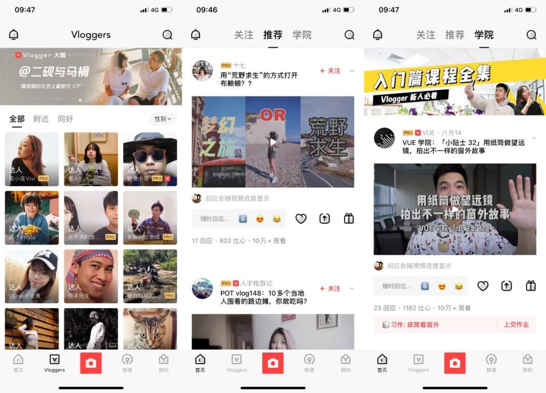 六個玩抖音必備的軟件，0基礎也能輕松上手