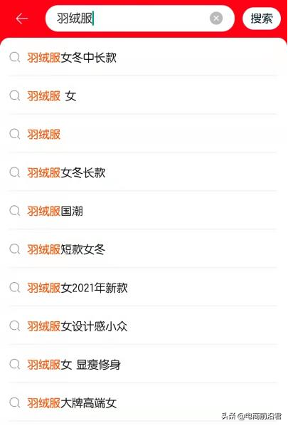 淘寶店鋪只要產品標題取得好，流量肯定少不了，技巧還是很重要的