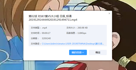 迅雷影音新增兩大實用功能，視頻轉高清及圖片轉高清