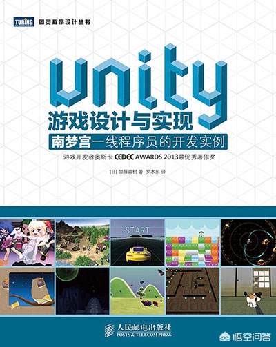 游戲一般用什么編程語言開發？