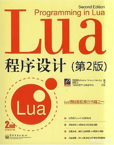 游戲一般用什么編程語言開發？