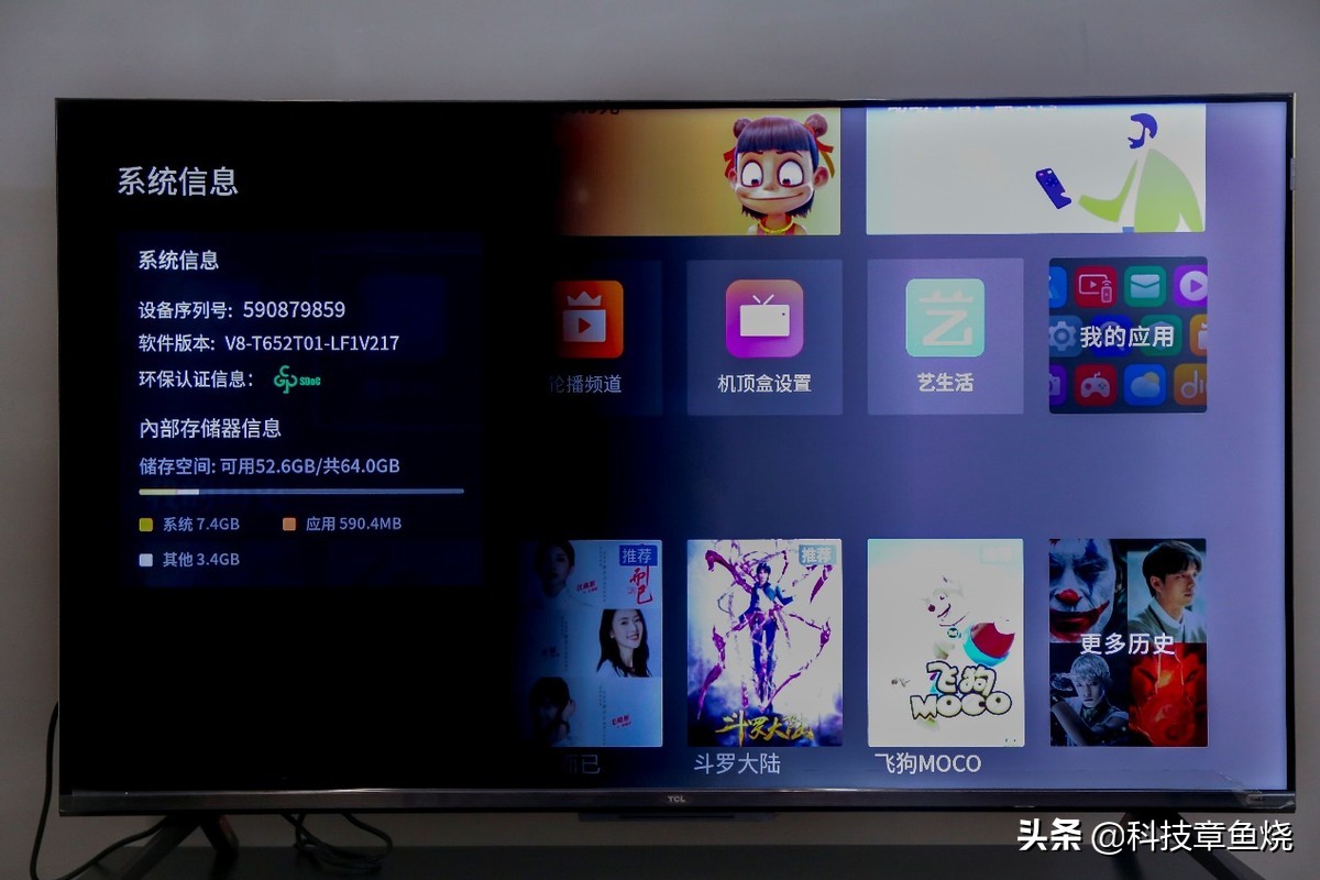 什么是Mini LED和量子點電視？看完它們你就知道了