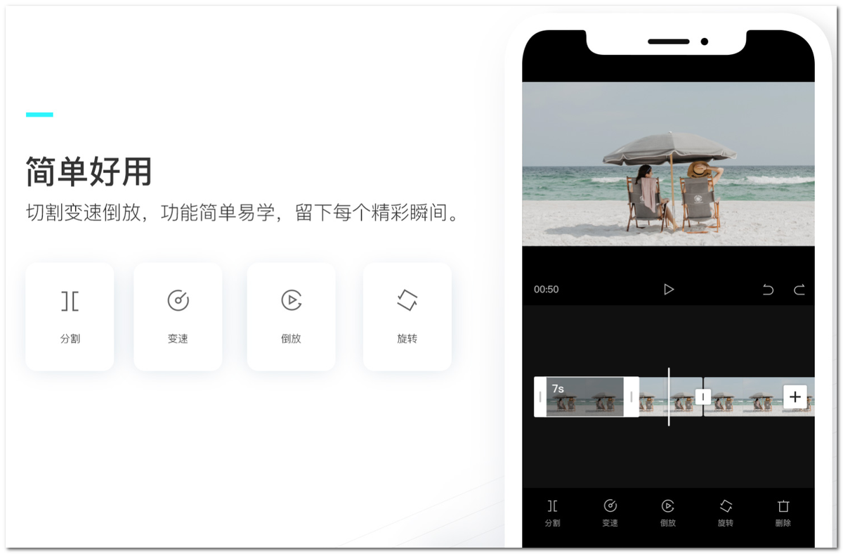 解鎖付費模板加強版！手機版某映視頻剪輯，海量模板免費使用