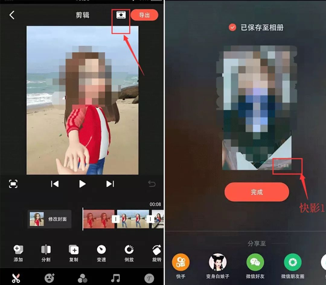 剪映PK快影，哪個APP更能?快速制作好玩的抖音短視頻？