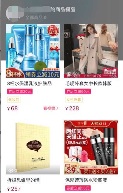 如何做個賺錢的抖音號？原來這樣做抖音也能月入過萬