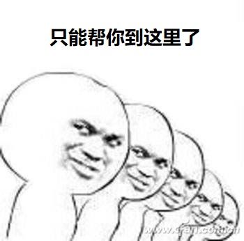 你真的會找？秒搜百度迅雷資源