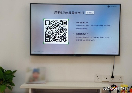 電視投屏：你用手機，我用電視果