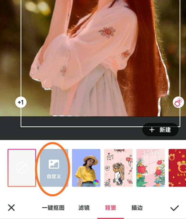 美圖秀秀的摳圖功能太強大了，隨心所欲美化照片，原來這么簡單