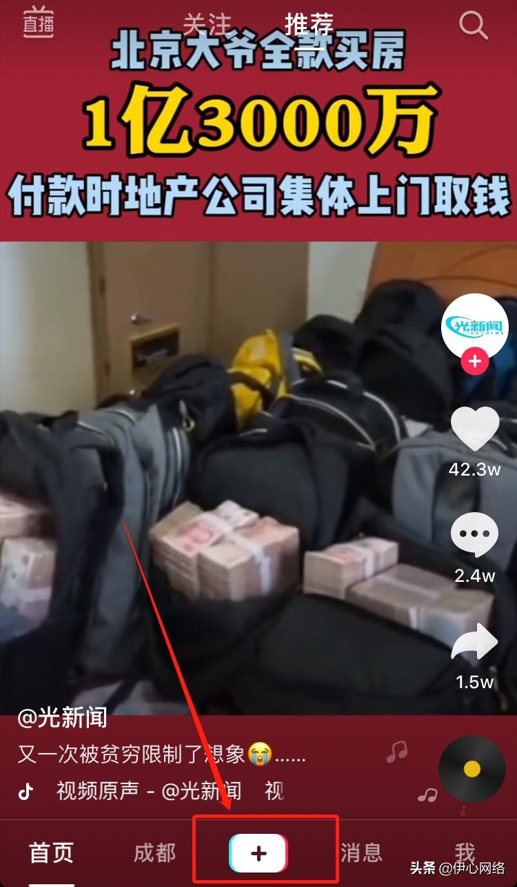 抖音拍視頻怎么拍？抖音拍攝基礎教程