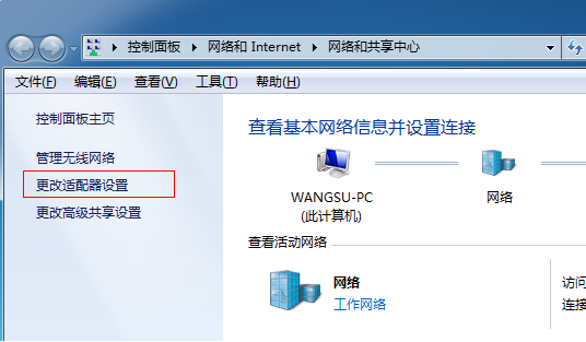 Win7系統不會開放無線熱點怎么辦？
