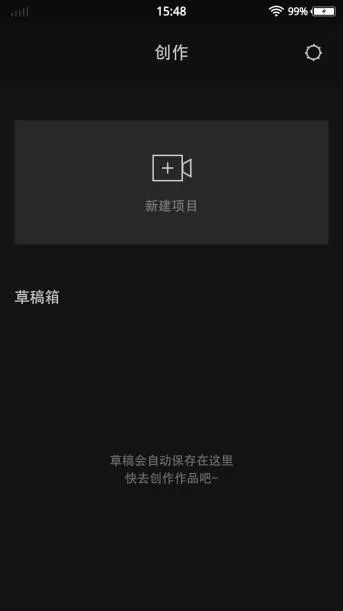 剪映PK快影，哪個APP更能?快速制作好玩的抖音短視頻？