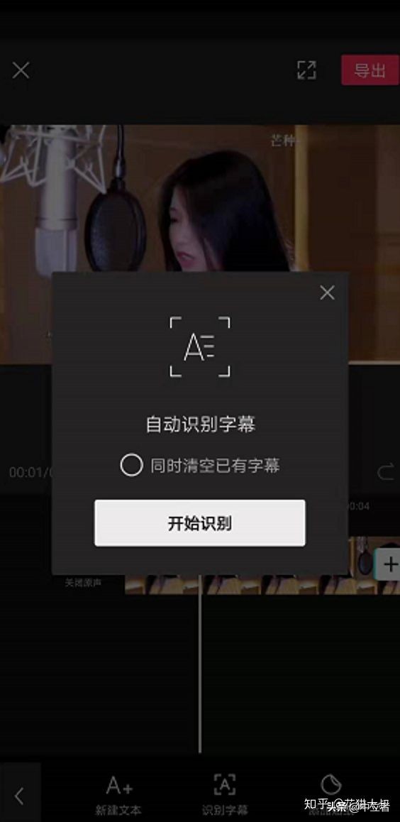 2020年抖音怎么賺錢？如何從0做一個賺錢的音樂號（附詳細步驟）