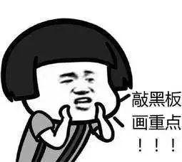 抖音審核規則大公開——抖音創作者學習中心筆記