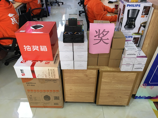 電商直播 抽獎環節的設定邏輯與互動技巧