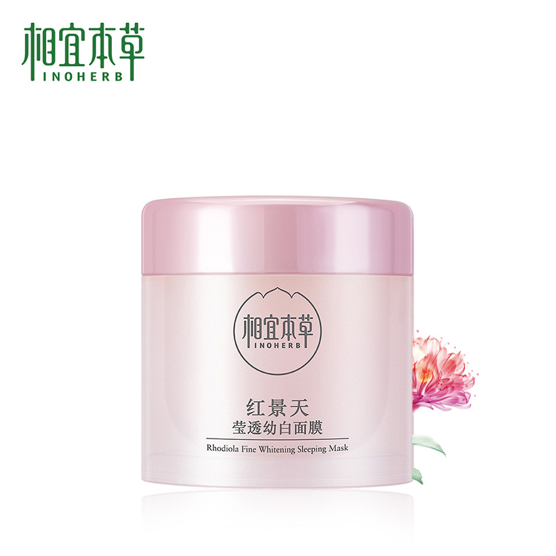 國產面膜哪個牌子好 好用不貴的國產面膜排行榜10強