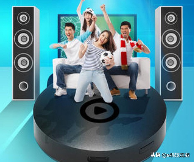 電視投屏：你用手機，我用電視果