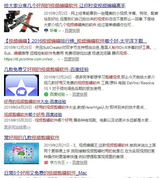 剪映PK快影，哪個APP更能?快速制作好玩的抖音短視頻？