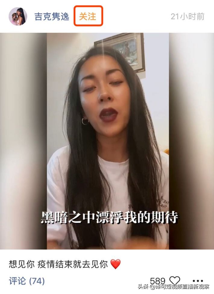 微信視頻號開通玩法全揭秘