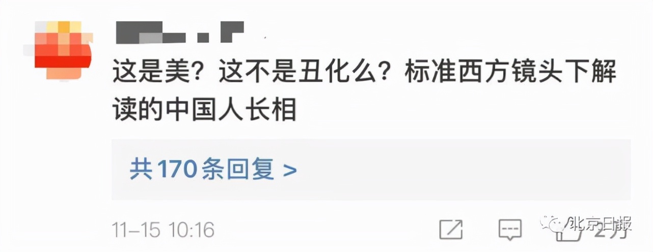 迪奧廣告被指丑化亞裔女性，背后中國女攝影師惹眾怒！網友：迎合歐美市場的畸形審美
