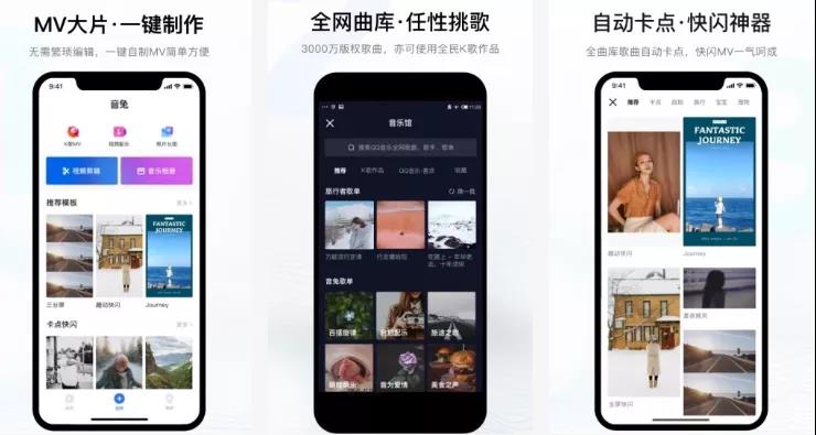 六個玩抖音必備的軟件，0基礎也能輕松上手