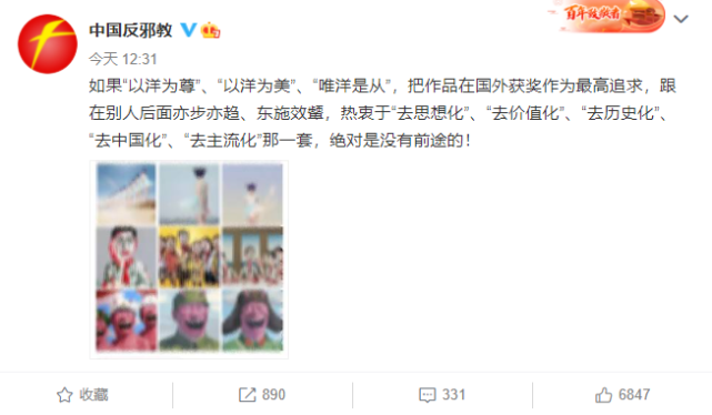 迪奧廣告被指丑化亞裔女性，背后中國女攝影師惹眾怒！網友：迎合歐美市場的畸形審美