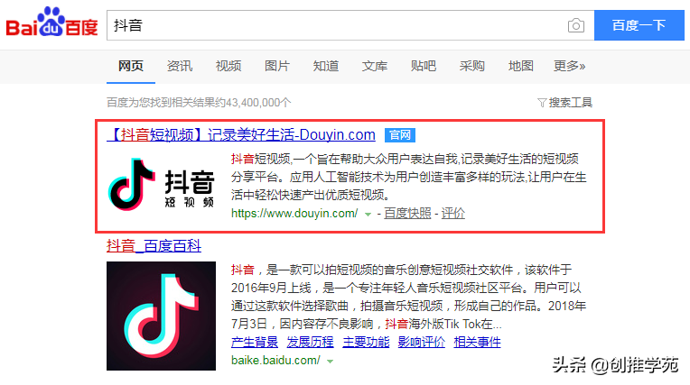 抖音有電腦版或者網頁版嗎？如何在電腦上使用抖音？