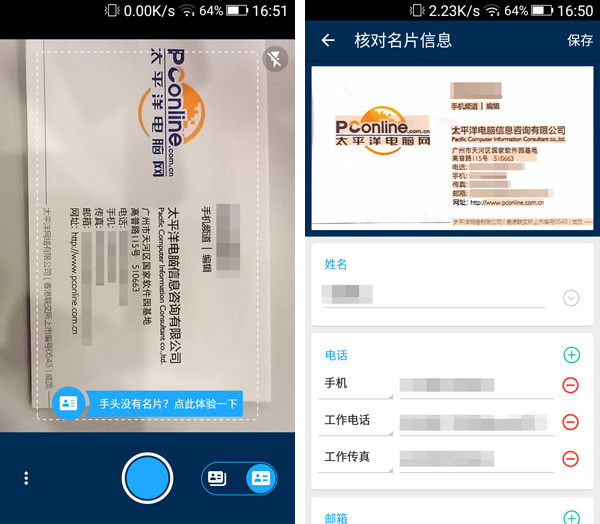 更高配好用的翻蓋手機?金立天鑒W909評測