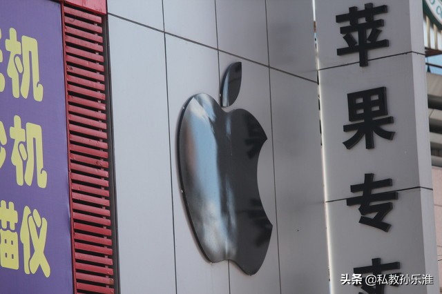 蘋果滿大街開授權店？一分鐘教你如何識別真假