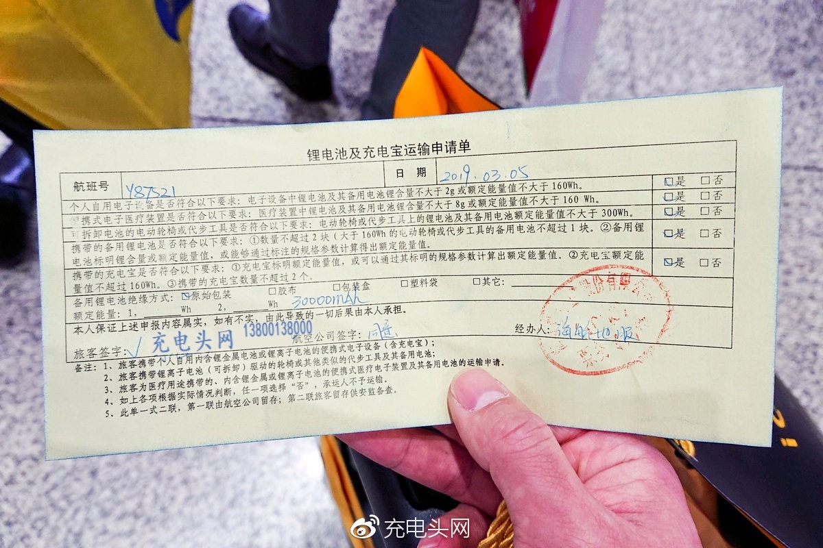 小長假電量保障神器，40000mAh超大容量移動電源推薦