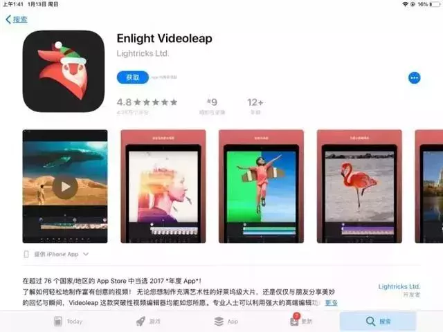 抖音運營：視頻剪輯困難，這9款手機視頻剪輯APP讓你輕松玩轉后期