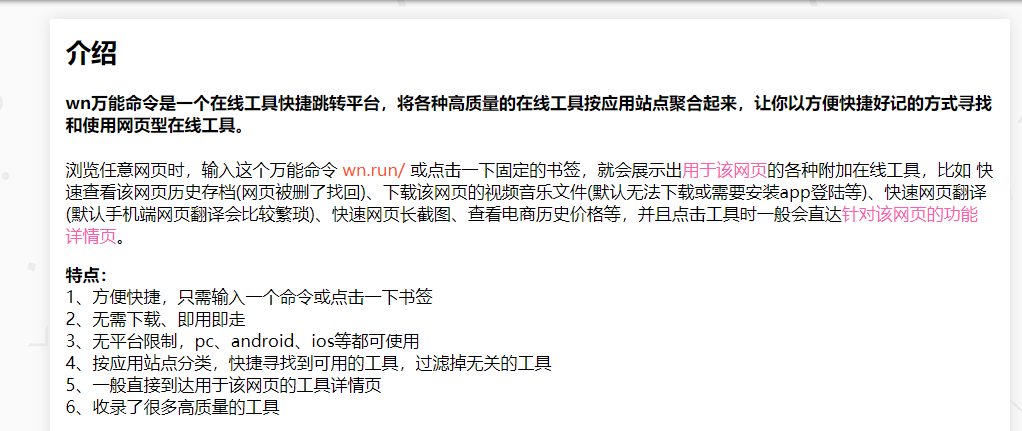 推薦八款電腦實用軟件，你都用過嗎？