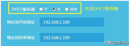 有線路由器能不能當交換機用？如何用？如何插網線？