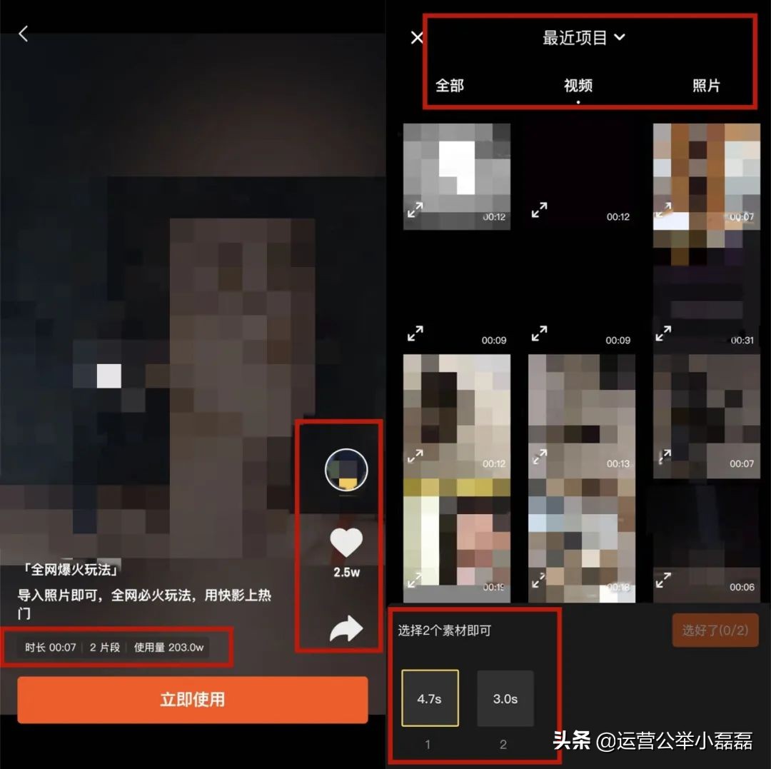 抖音視頻怎么制作？推薦6款手機視頻編輯APP?。ㄉ希?</noscript
