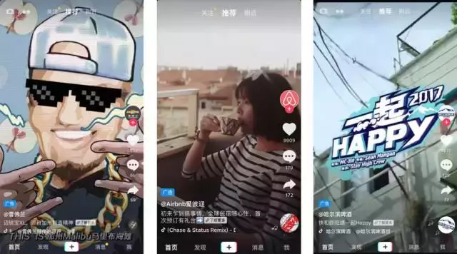 抖音開啟品牌視頻廣告合作，成為豎屏全屏視頻廣告開拓者