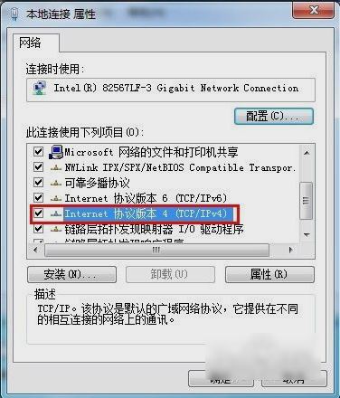 怎樣設置默認網關？