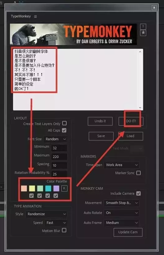 如何剪輯抖音短視頻？視頻剪輯軟件推薦及操作流程（一）