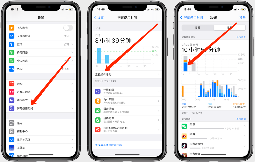 iPhone多設備同步換墻紙，遠程控制