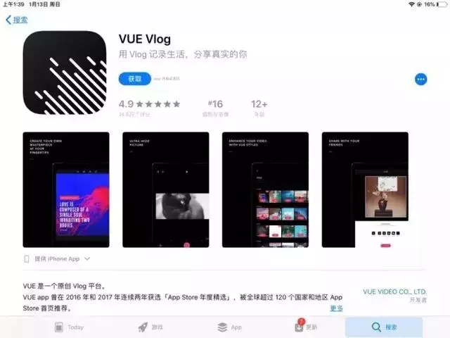 抖音運營：視頻剪輯困難，這9款手機視頻剪輯APP讓你輕松玩轉后期