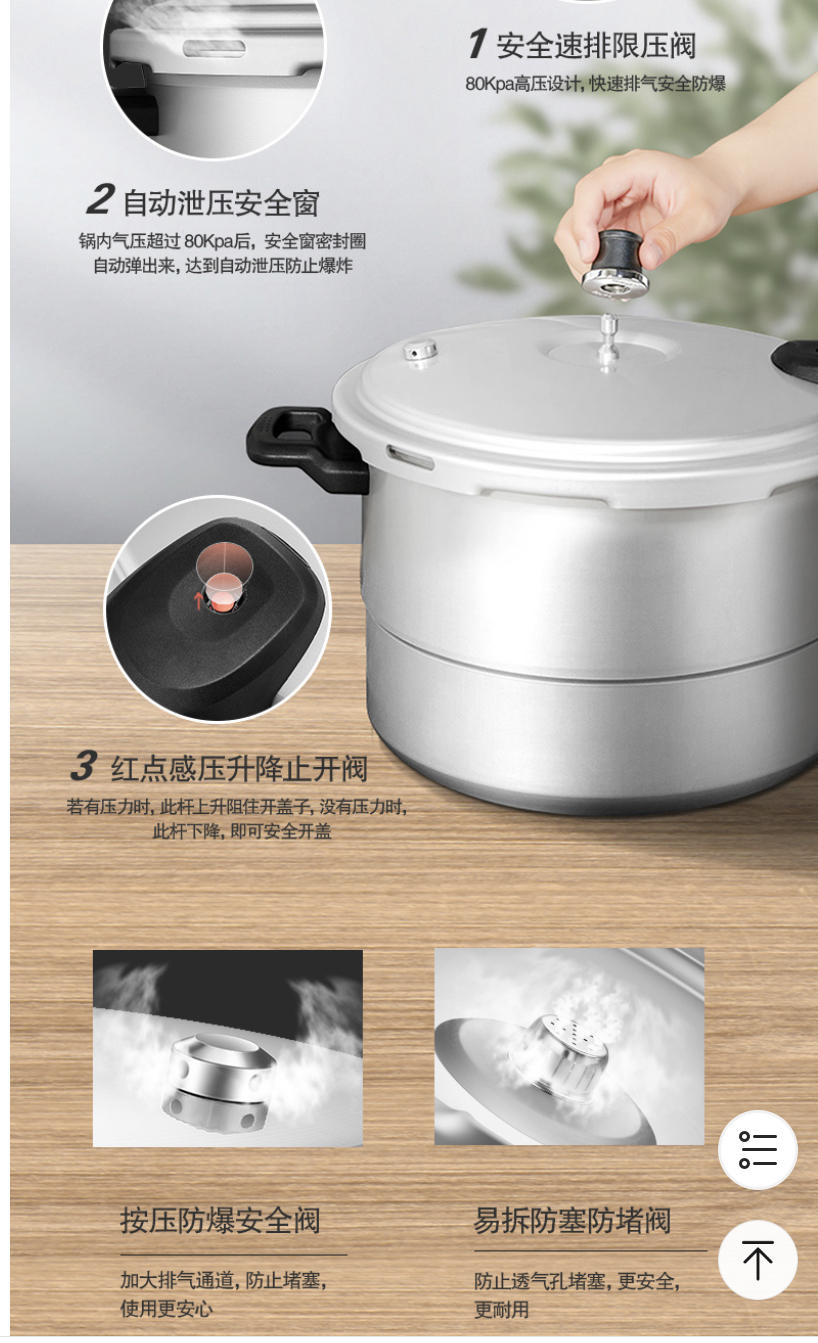 一鍋兩用做飯更智能:三款壓力鍋評測及選購建議