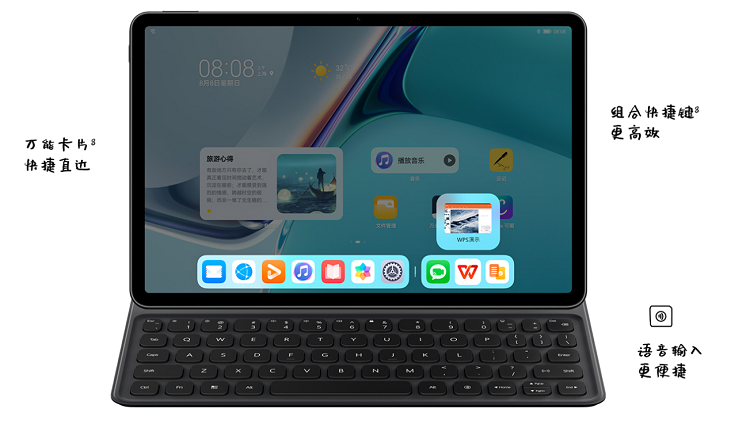 對剛華為MatePad 11平板電腦，小米平板5勝算有多大？